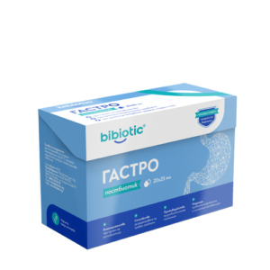 постбиотик bibiotic гастро